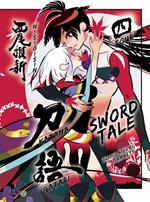 Katanagatari 4