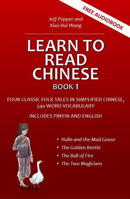 Learn to Read Chinese, Book 1 - Four Classic Folk Tales in Simplified Chinese, 540 Word Vocabulary, Includes Pinyin and English