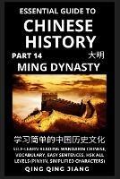 Essential Guide to Chinese History (Part 14): Ming Dynasty, Self-Learn Reading Mandarin Chinese, Vocabulary, Easy Sentences, HSK All Levels (Pinyin, Simplified Characters)