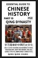 Essential Guide to Chinese History (Part 15): Qing Dynasty, Self-Learn Reading Mandarin Chinese, Vocabulary, Easy Sentences, HSK All Levels (Pinyin, Simplified Characters)