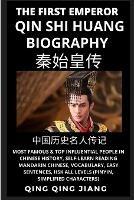 Qin Shi Huang Biography: Most Famous & Top Influential People in Chinese History, Self-Learn Reading Mandarin Chinese, Vocabulary, Easy Sentences, HSK All Levels (Pinyin, Simplified Characters)