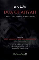 Dua of Afiyah