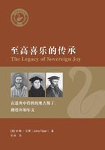 ???????: ?????????????????? The Legacy of Sovereign Joy: God's Triumphant Grace in the Lives of Augustine, Luther, and Calvin