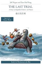 The Last Trial: A Story in Simplified Chinese and Pinyin