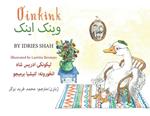 Oinkink: Bilingual English-Pashto Edition