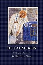 Haxaemeron