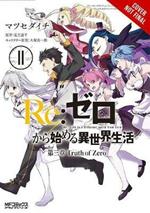 Re:ZERO -Starting Life in Another World-, Chapter 3: Truth of Zero, Vol. 11 (manga)