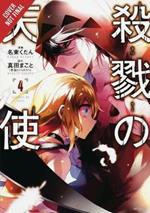 Angels of Death, Vol. 4