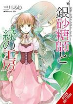 Sugar Apple Fairy Tale, Vol. 4 (light novel)