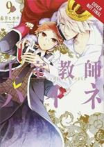 The Royal Tutor, Vol. 9