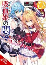 The Vexations of a Shut-In Vampire Princess, Vol. 5 (light novel)