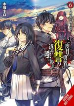 The Hero Laughs While Walking the Path of Vengeance a Second Time, Vol. 6 (light novel)