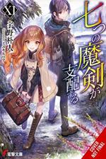 Reign of the Seven Spellblades, Vol. 11 (light novel)