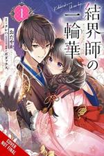 Bride of the Barrier Master, Vol. 1 (manga)