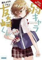 Bottom-Tier Character Tomozaki, Vol. 5 (light novel)