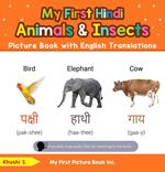 My First Hindi Animals & Insects Picture Book with English Translations