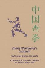 Zhang Wenguang's Chaquan: And Tantui Spring Kick Drills