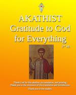 Akathist of Gratitude to God for Everything