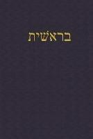 Genesis: A Journal for the Hebrew Scriptures