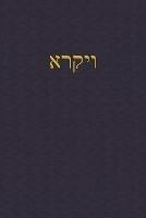 Leviticus: A Journal for the Hebrew Scriptures