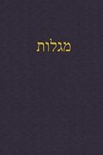 Megilloth: A Journal for the Hebrew Scriptures