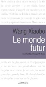 Le monde futur