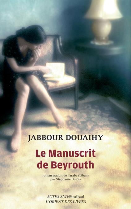 Le Manuscrit de Beyrouth