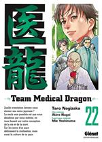 Team Medical Dragon - Tome 22