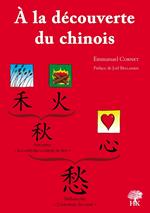 A la découverte du chinois