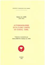 Autobiographie d'un clerc chiite du Gabal ‘Amil