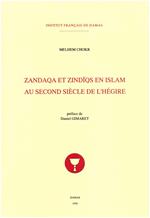 Zandaqa et Zindiqs en islam au second siècle de l'Hégire