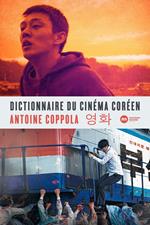 Dictionnaire du cinéma coréen