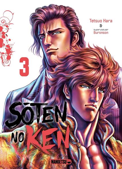 Soten No Ken T03