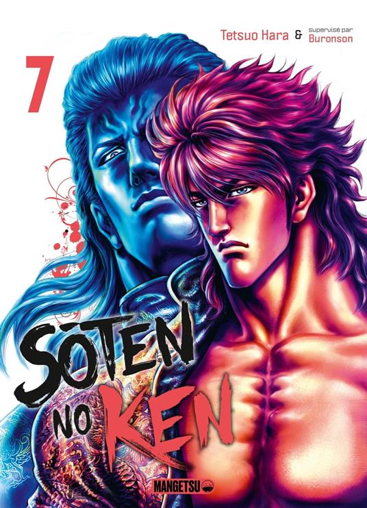 Soten No Ken T07