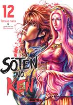 Soten No Ken T12