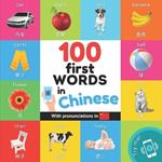 100 first words in chinese: Bilingual picture book for kids: english / chinese with pronunciations