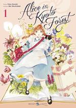 Alice in Kyoto forest T01