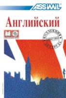 Inglese per russi. Con 4 CD Audio