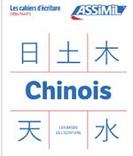 Chinois. Cahier d'écriture. Les bases