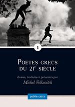 Poètes grecs du 21e siècle