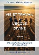 Vie et travail à l'École divine (Tome 1)