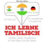 Ich lerne Tamilisch