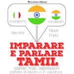 Imparare & parlare Tamil