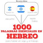 1000 palabras esenciales en hebreo