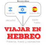 Viajar en hebreo