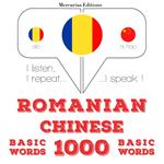 Romania - Chineza: 1000 de cuvinte de baza