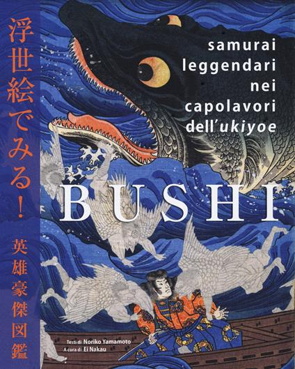 Bushi. Samurai leggendari nei capolavori dell'Ukiyoe. Ediz. illustrata - Noriko Yamamoto - copertina