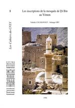 Les inscriptions de la mosquée de ?i Bin au Yémen