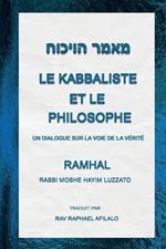 Le Kabbaliste et le Philosophe: Un Dialogue sur la Voie de la V?rit?