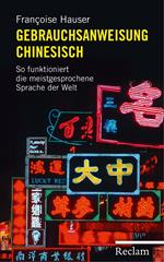 Gebrauchsanweisung Chinesisch